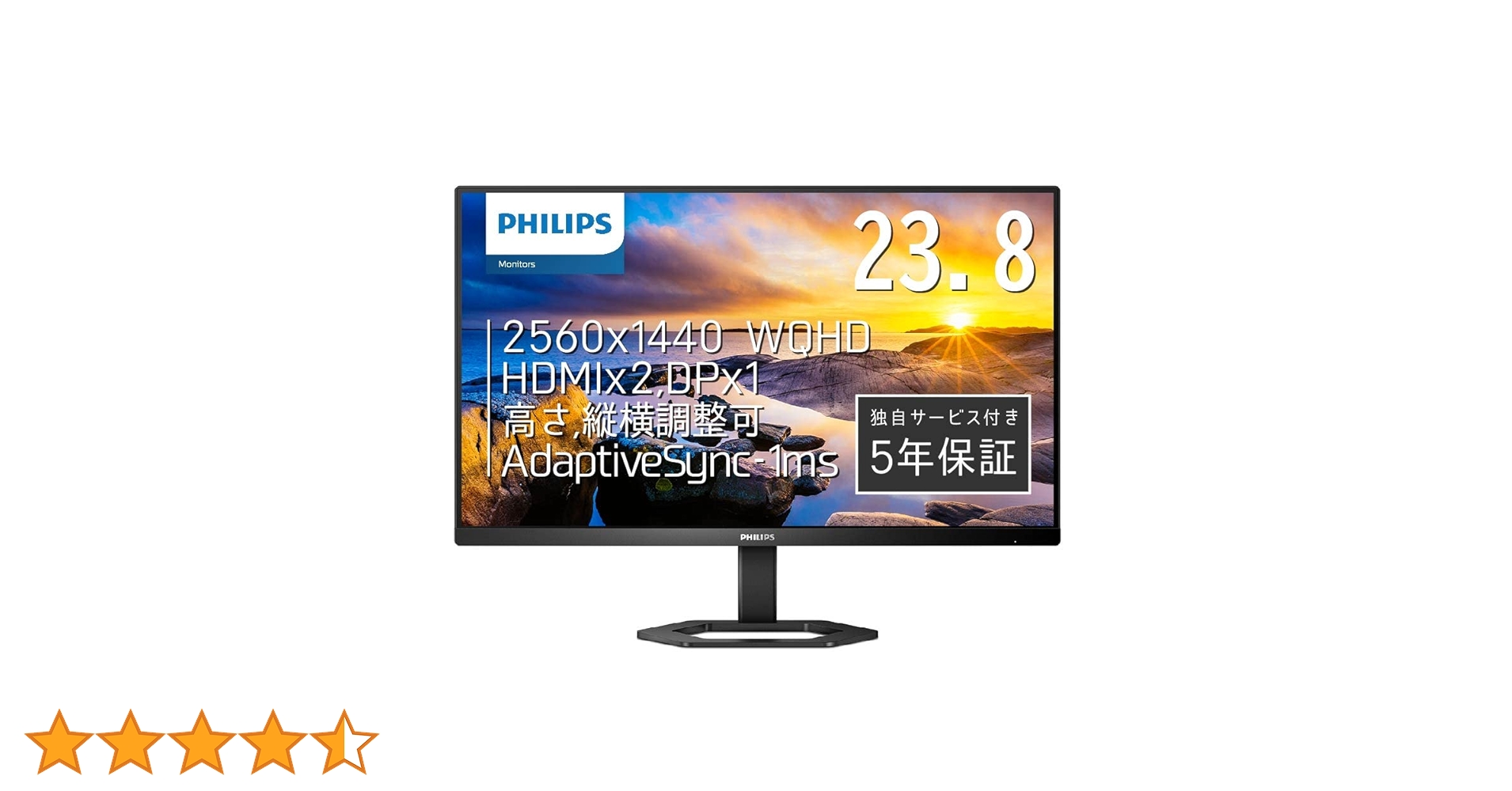 Amazon.co.jp: PHILIPS 液晶ディスプレイ PCモニター 24E1N5500E